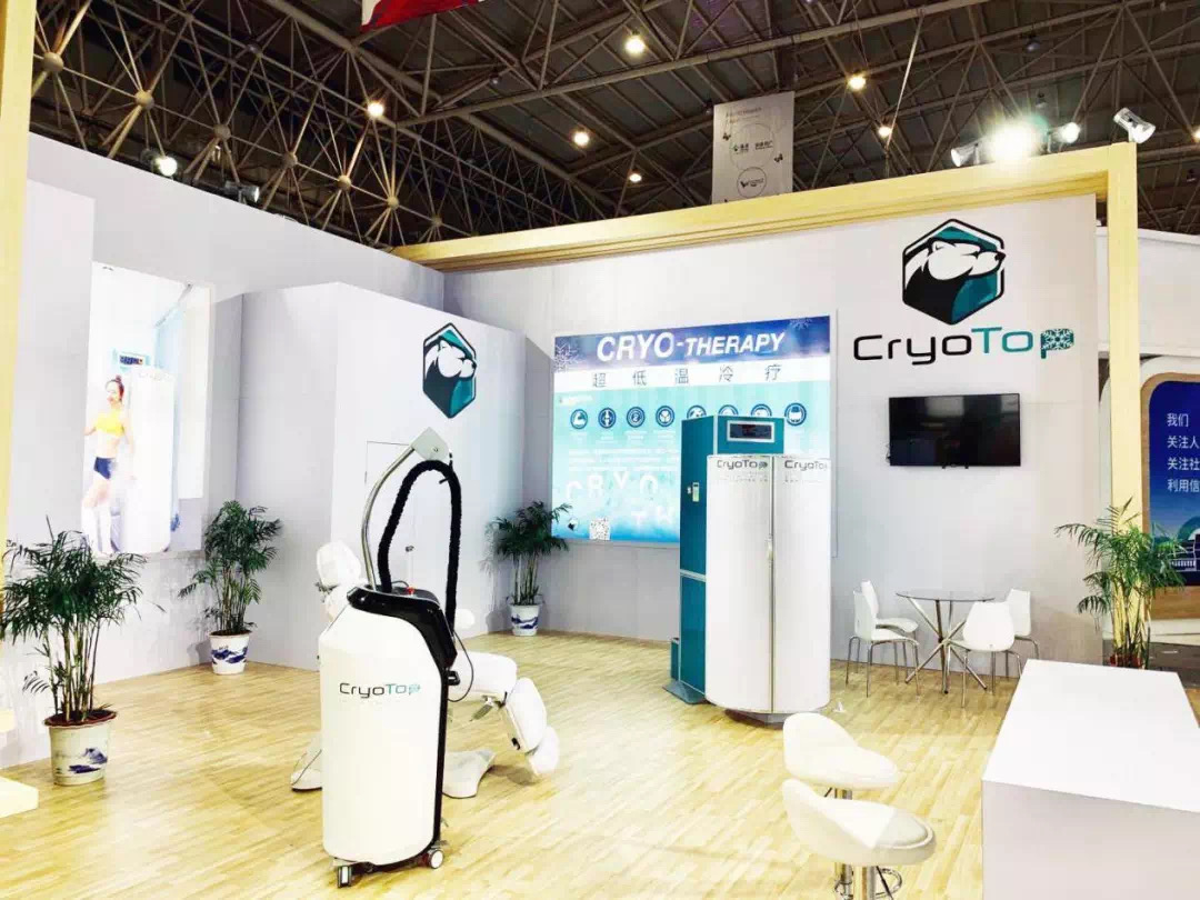 世界大健康博览会CryoTop接待参展观